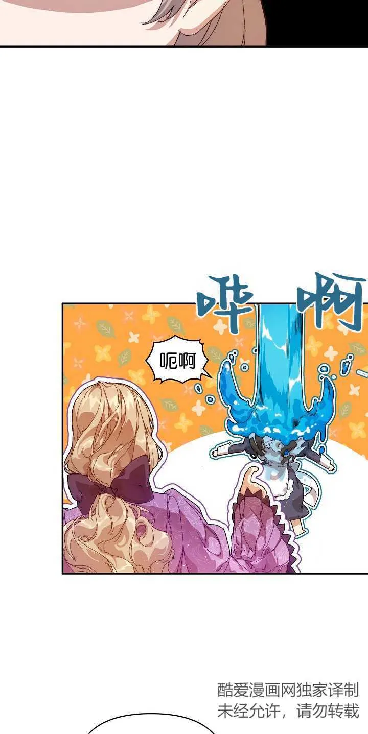 第12话 第11页