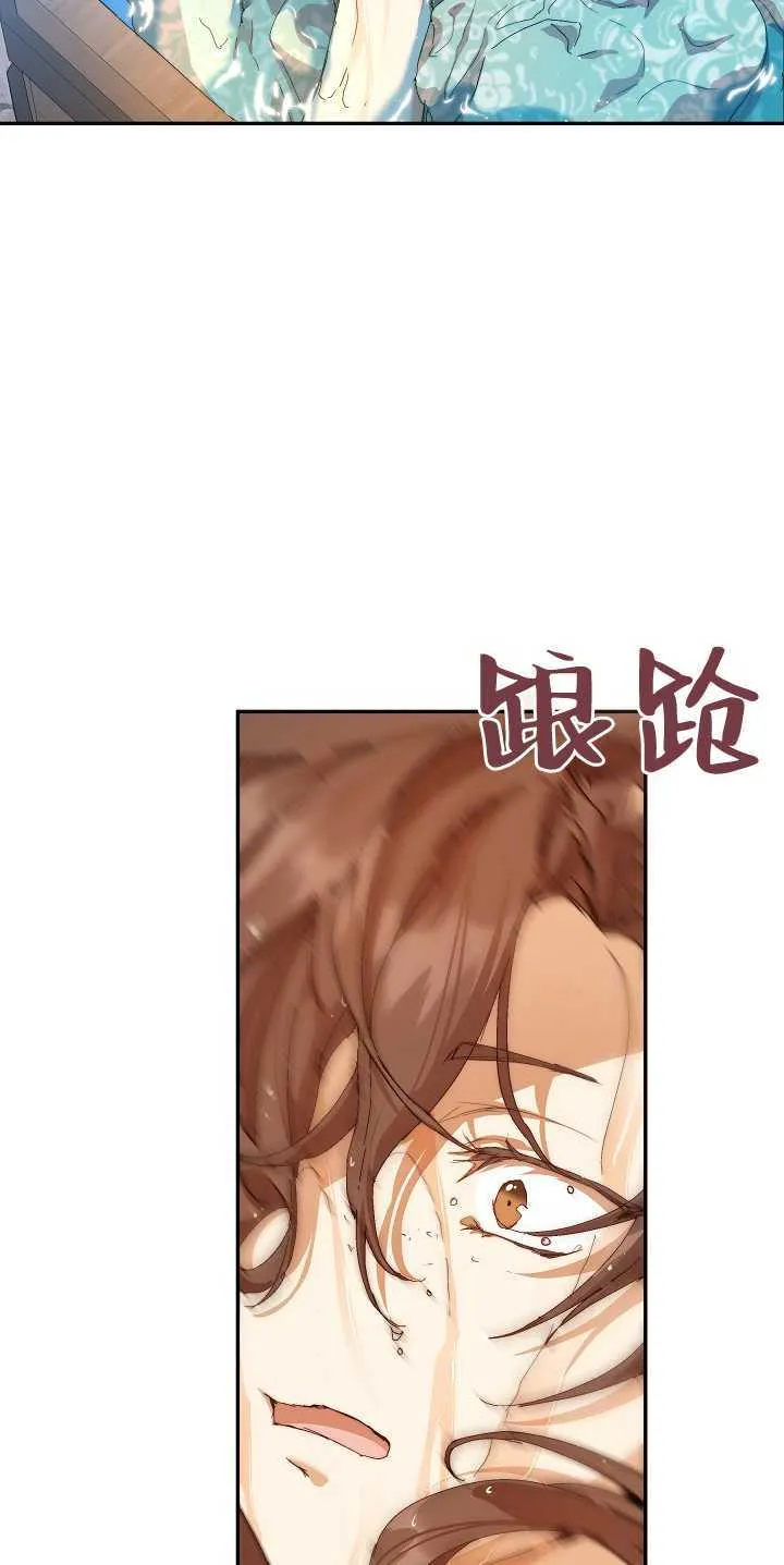 第12话 第14页