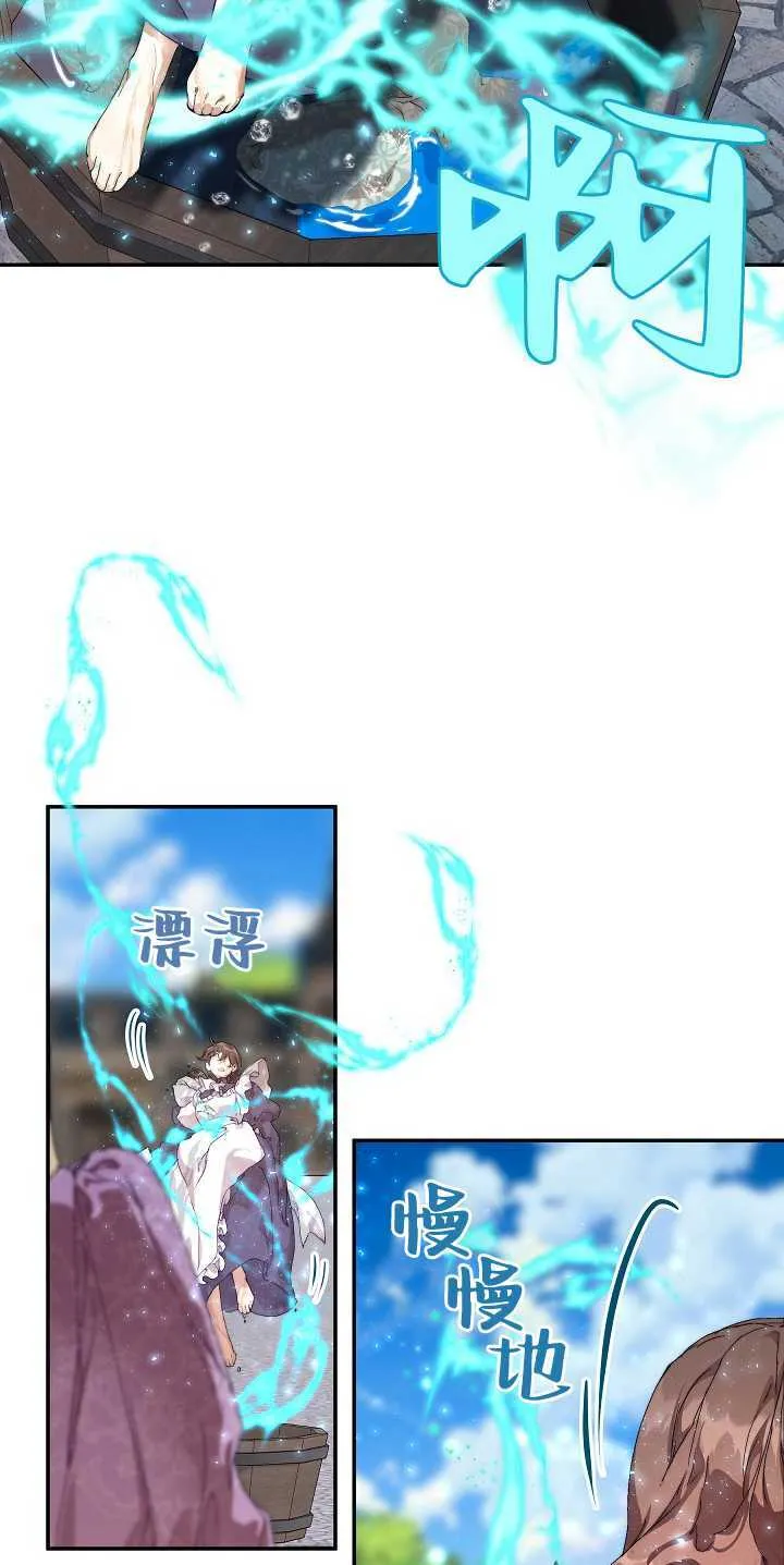 第12话 第18页