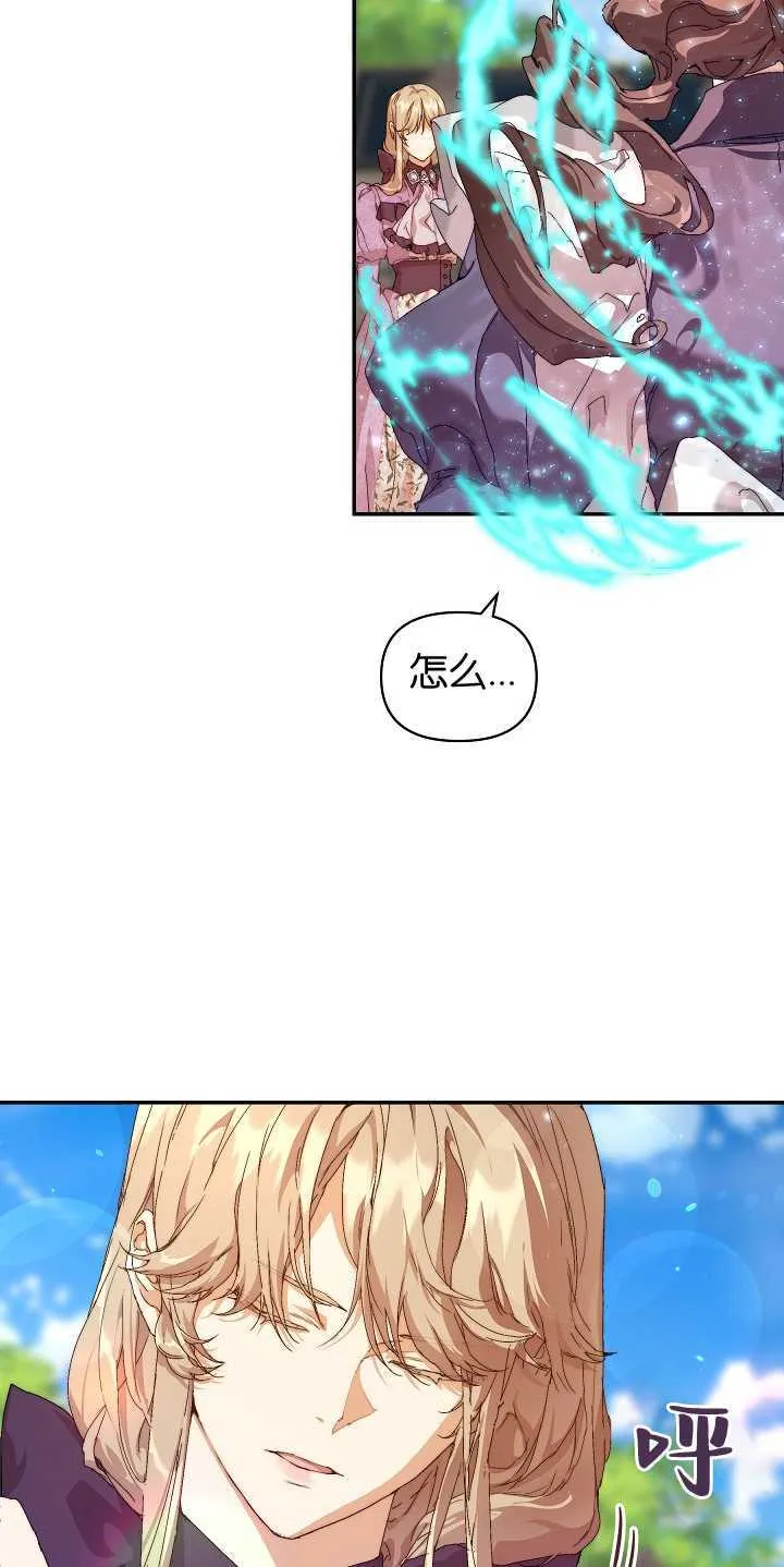 第12话 第19页