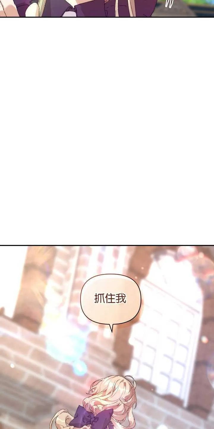 第12话 第20页