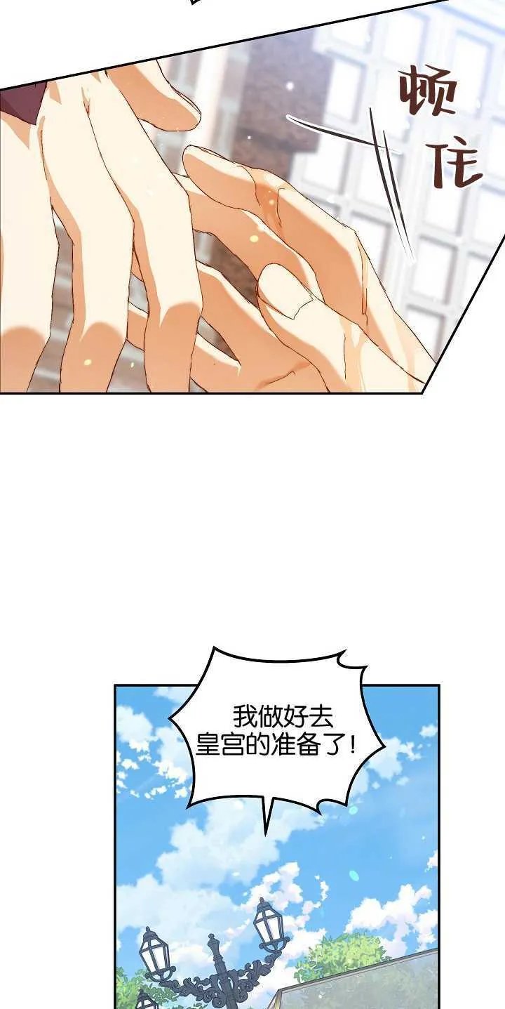 第12话 第24页