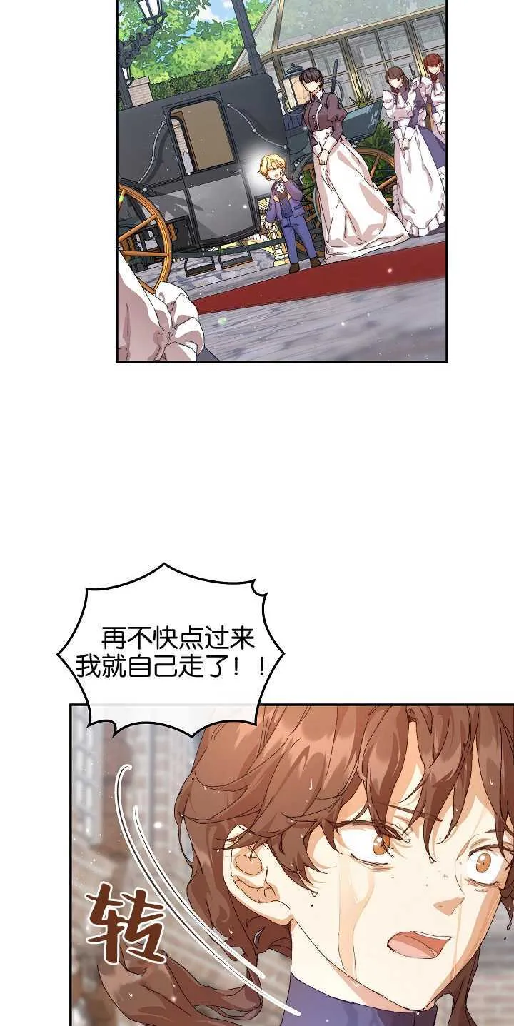 第12话 第25页