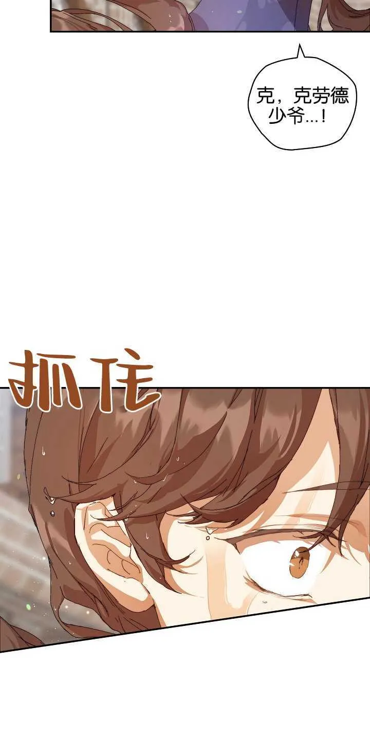 第12话 第26页