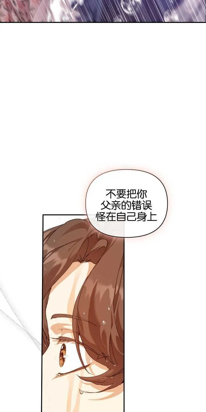第12话 第28页