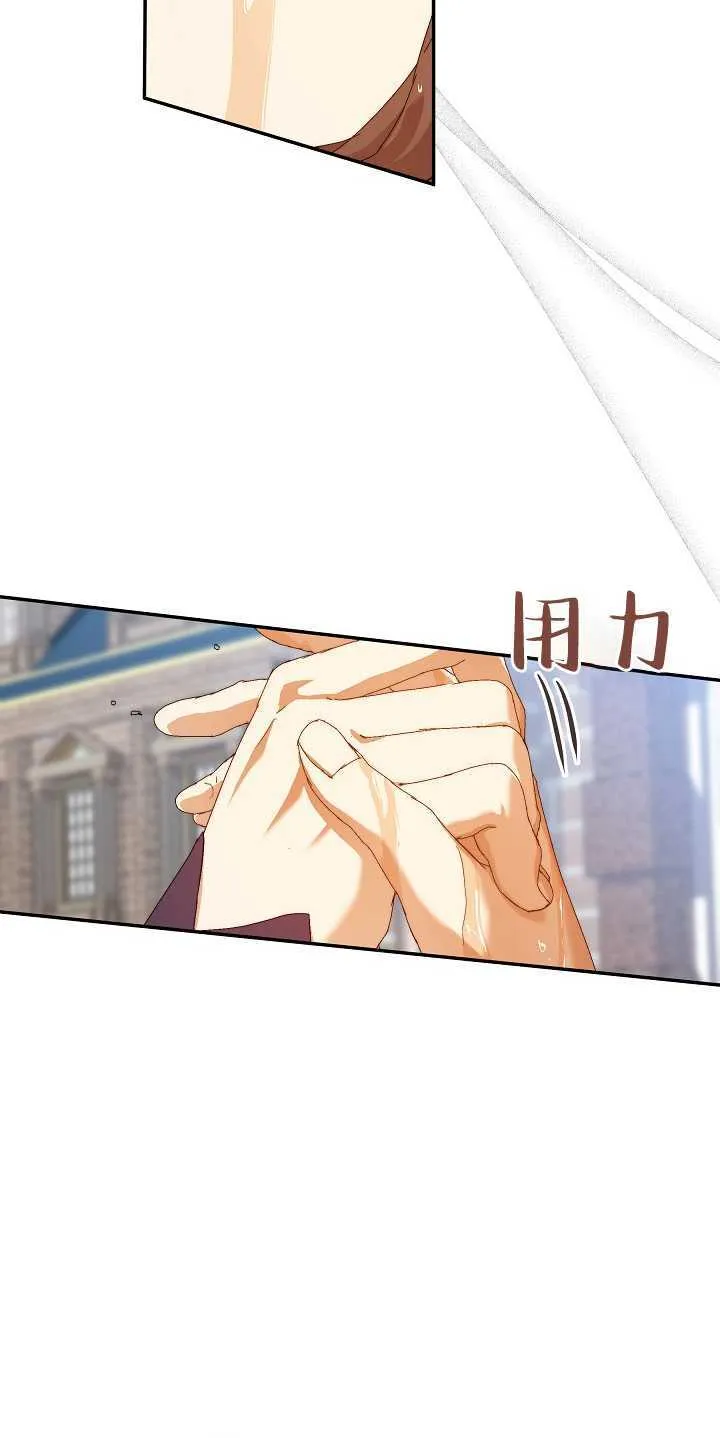 第12话 第29页