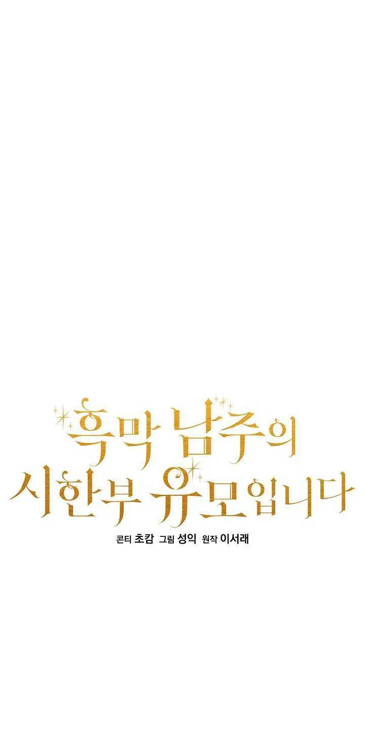 第12话 第35页