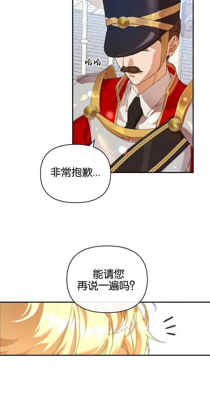 第12话 第38页