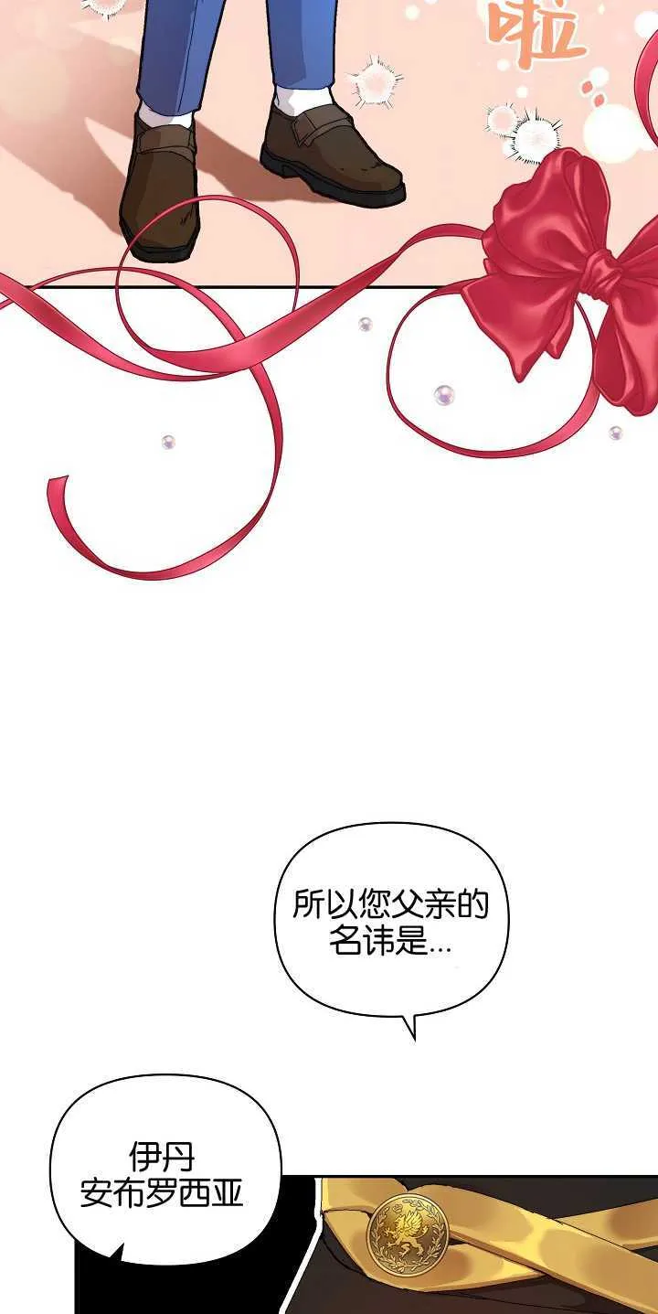 第12话 第40页
