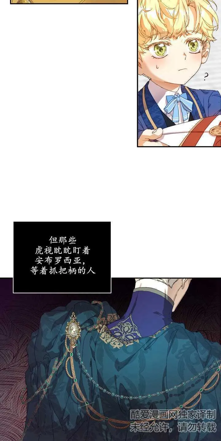 第12话 第44页