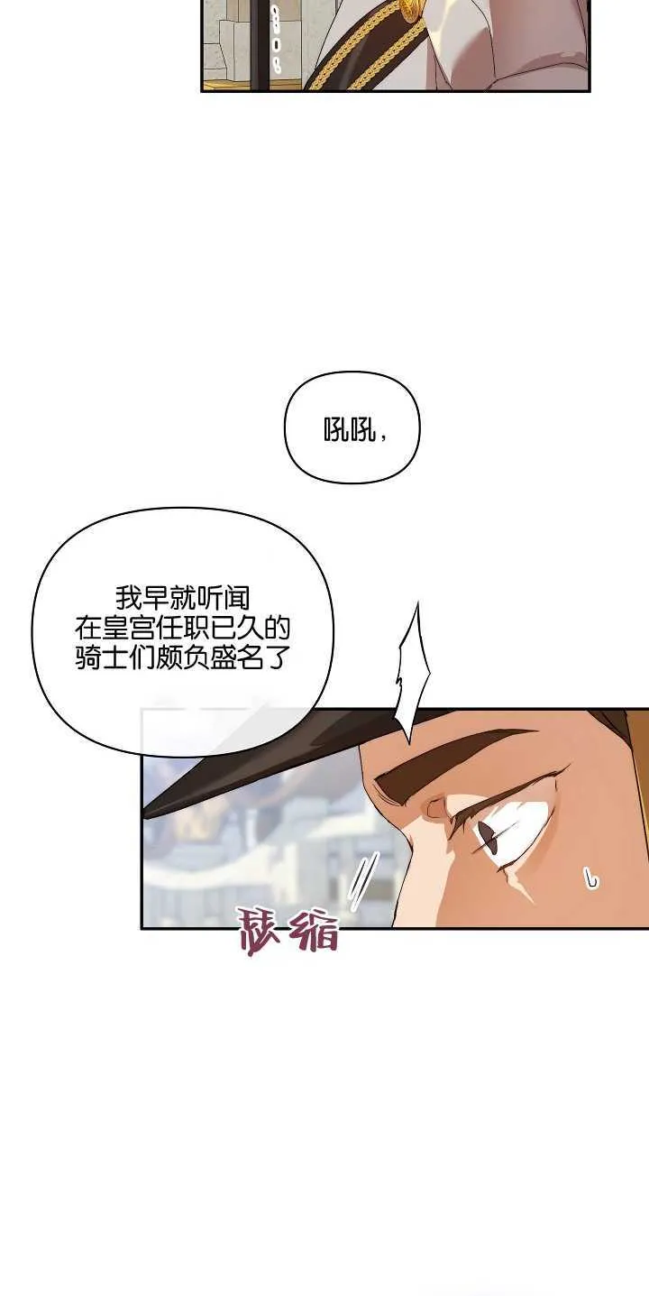 第12话 第46页