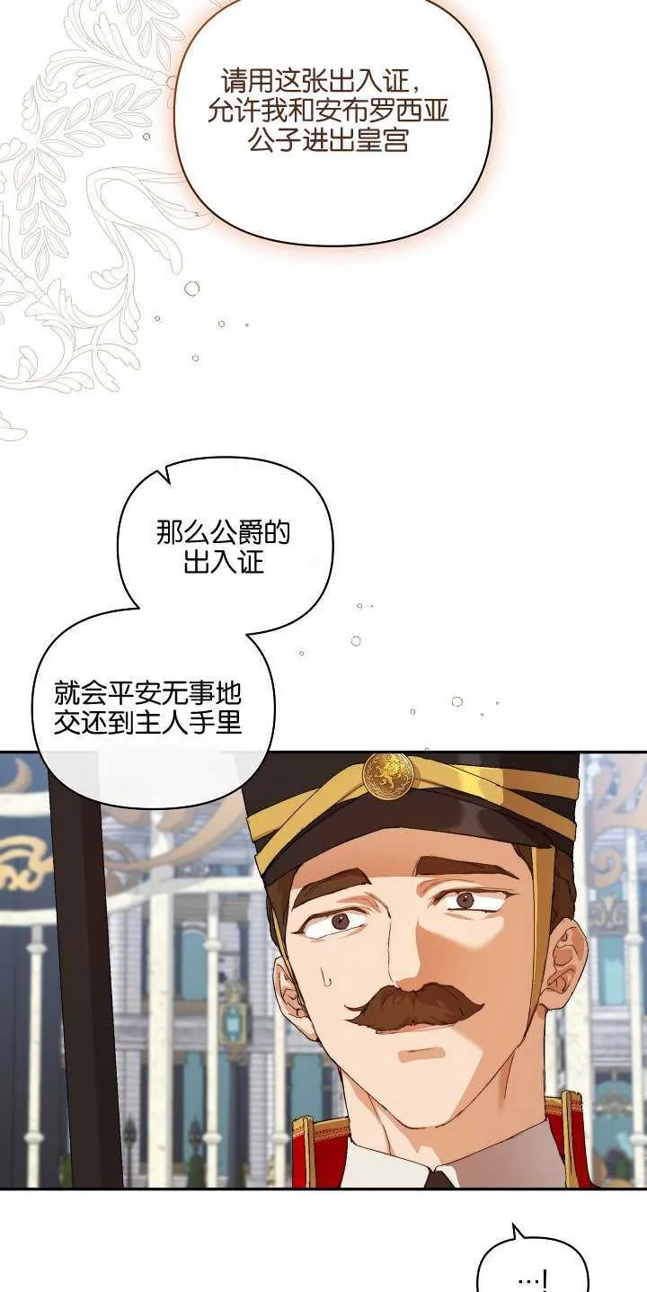 第12话 第49页