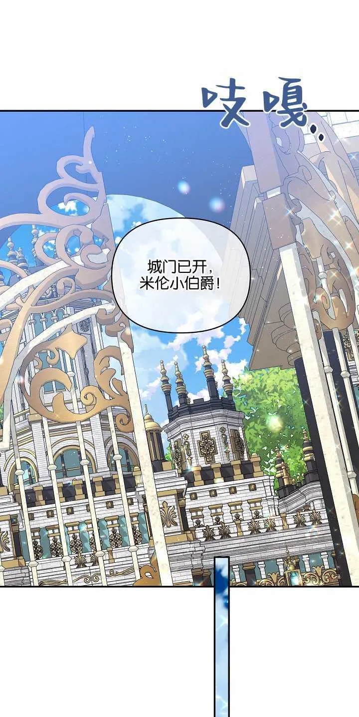第12话 第51页
