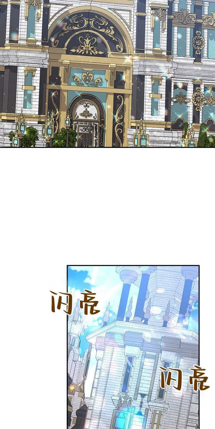 第12话 第53页