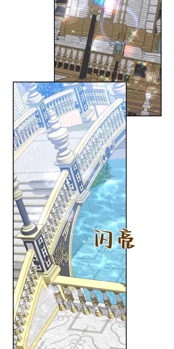 第12话 第54页