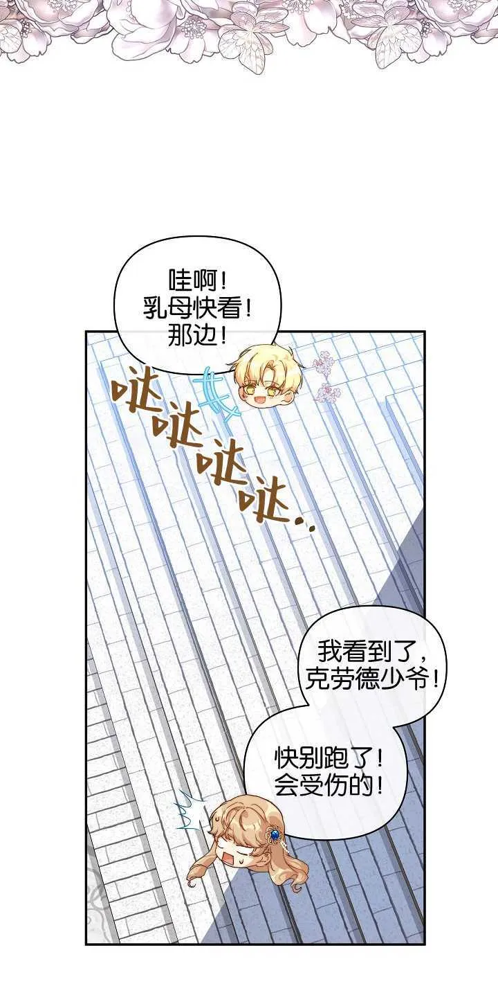 第12话 第56页