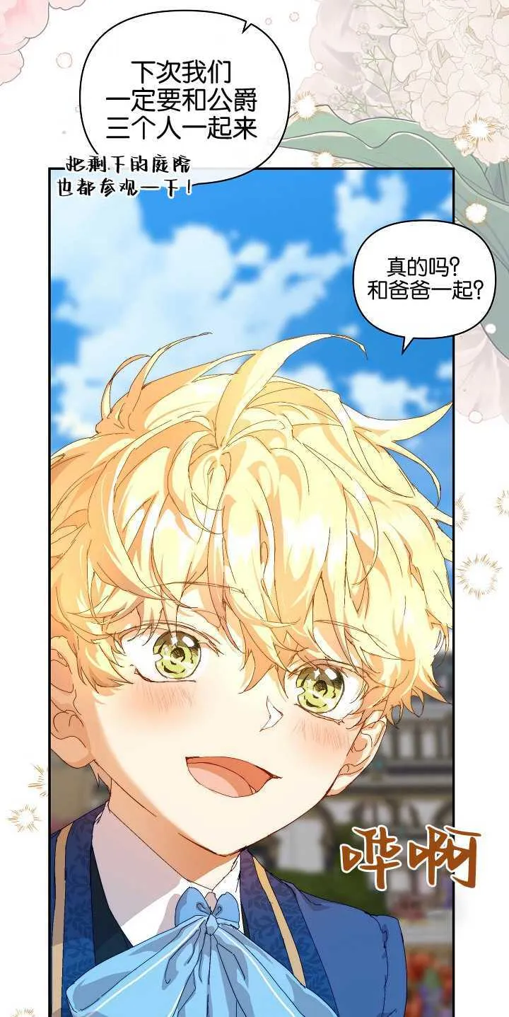 第12话 第63页