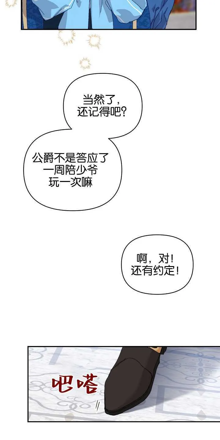 第12话 第64页