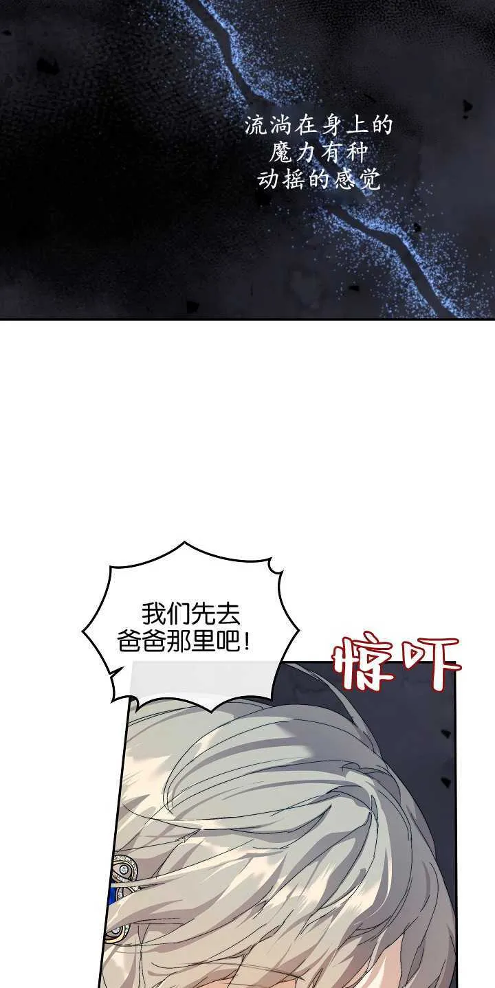 第12话 第68页