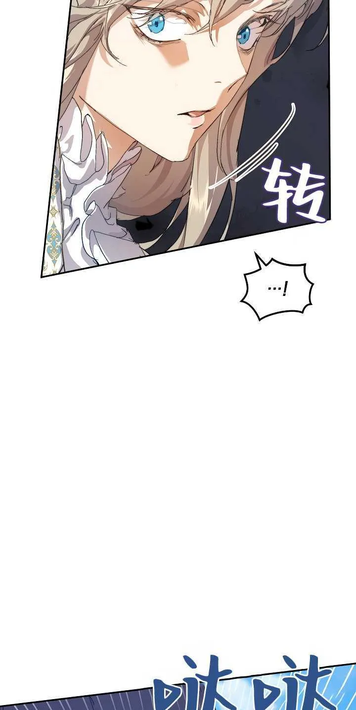 第12话 第69页