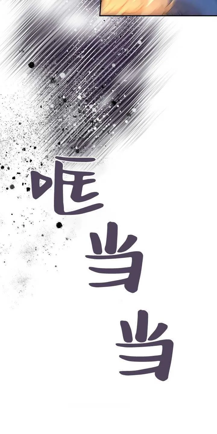 第12话 第74页