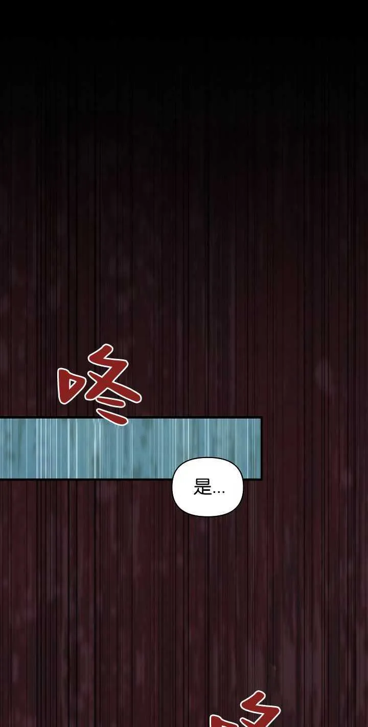 第13话 第8页