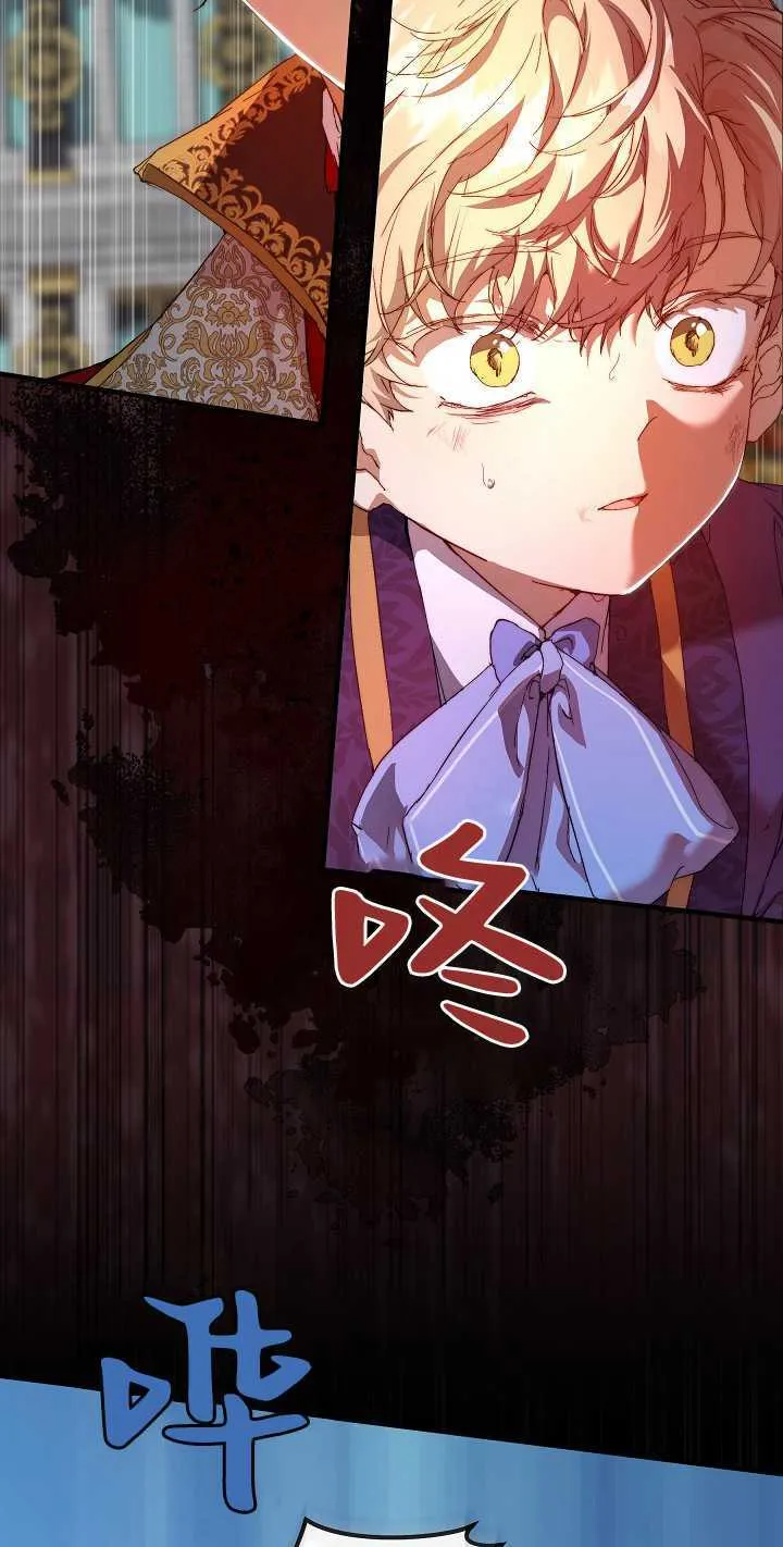 第13话 第11页