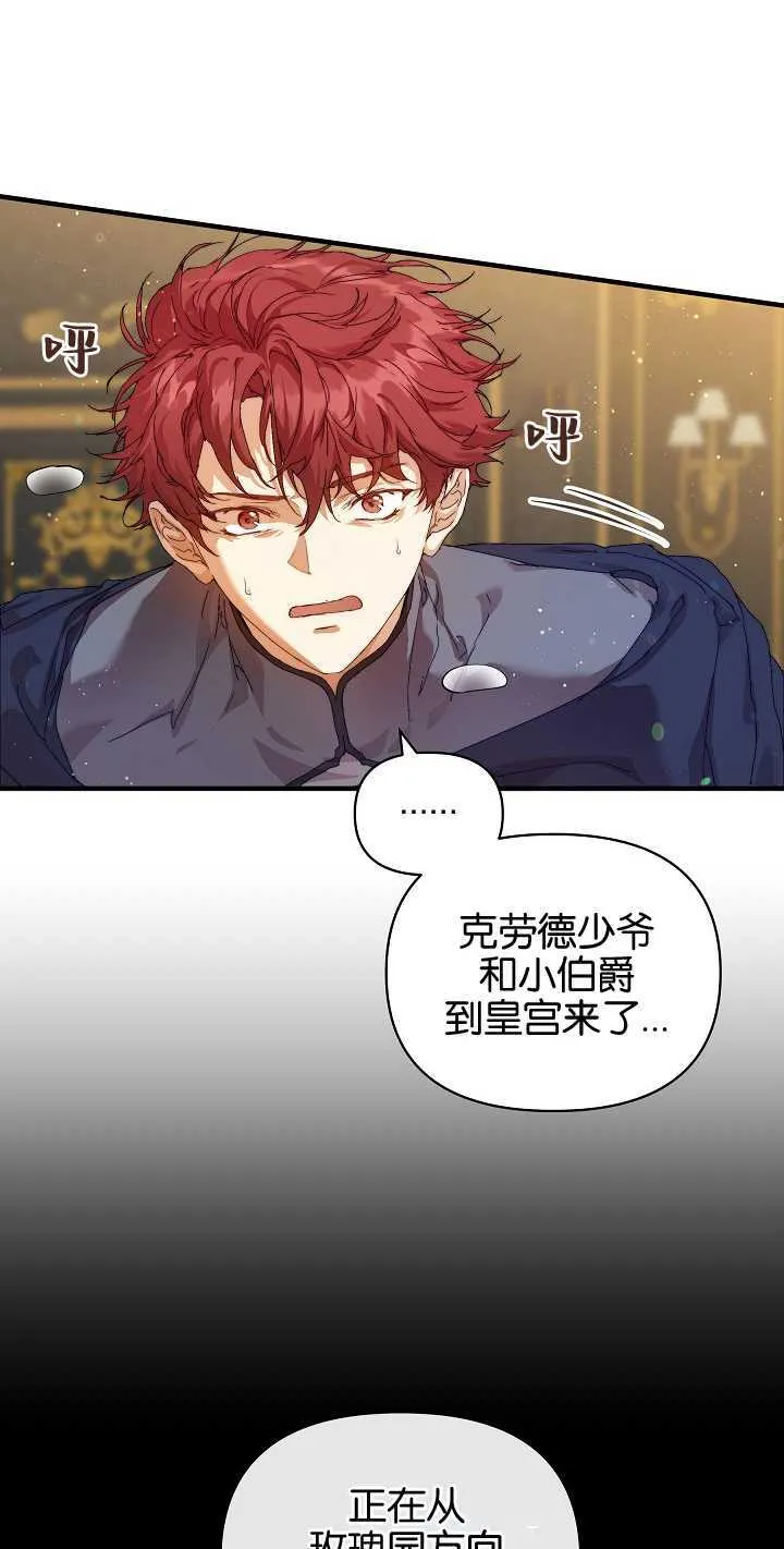 第13话 第17页
