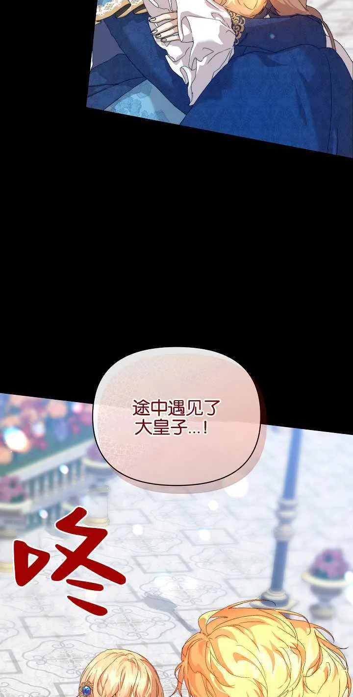第13话 第20页