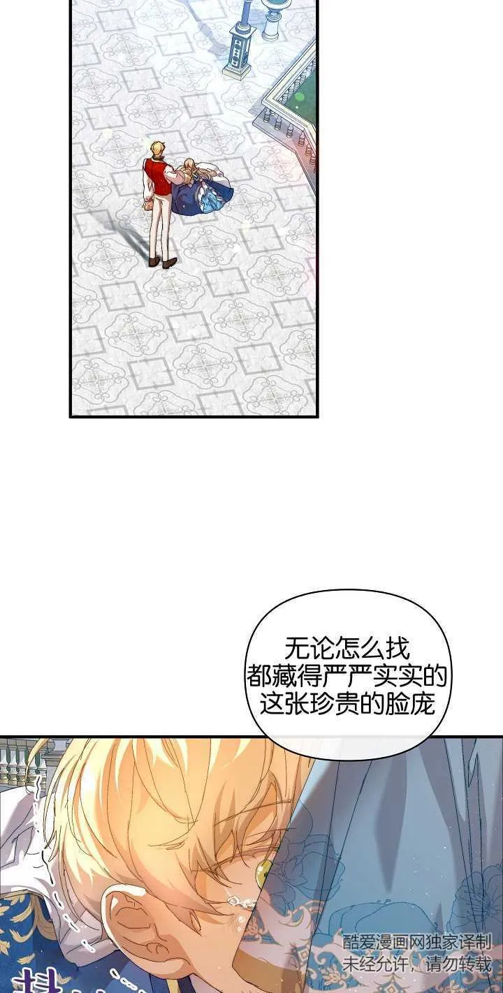第13话 第24页