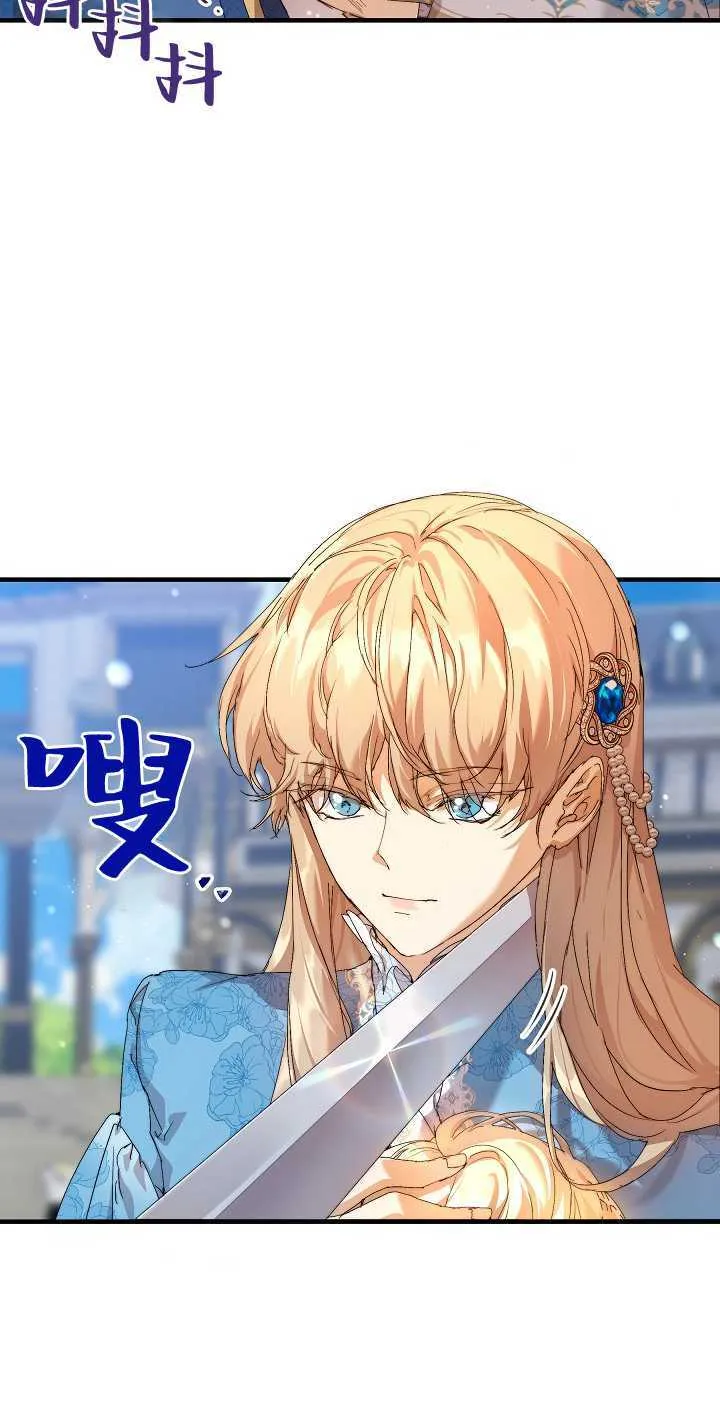 第13话 第25页