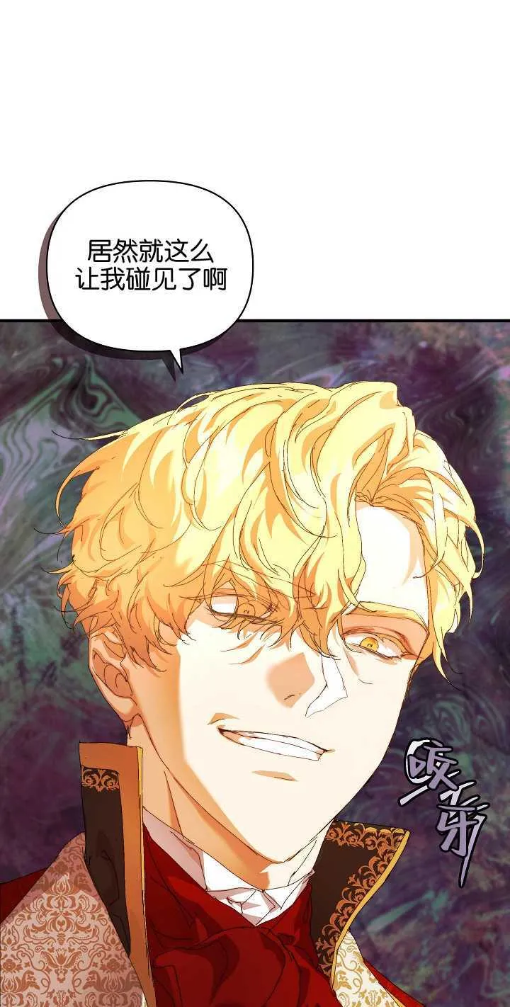 第13话 第26页