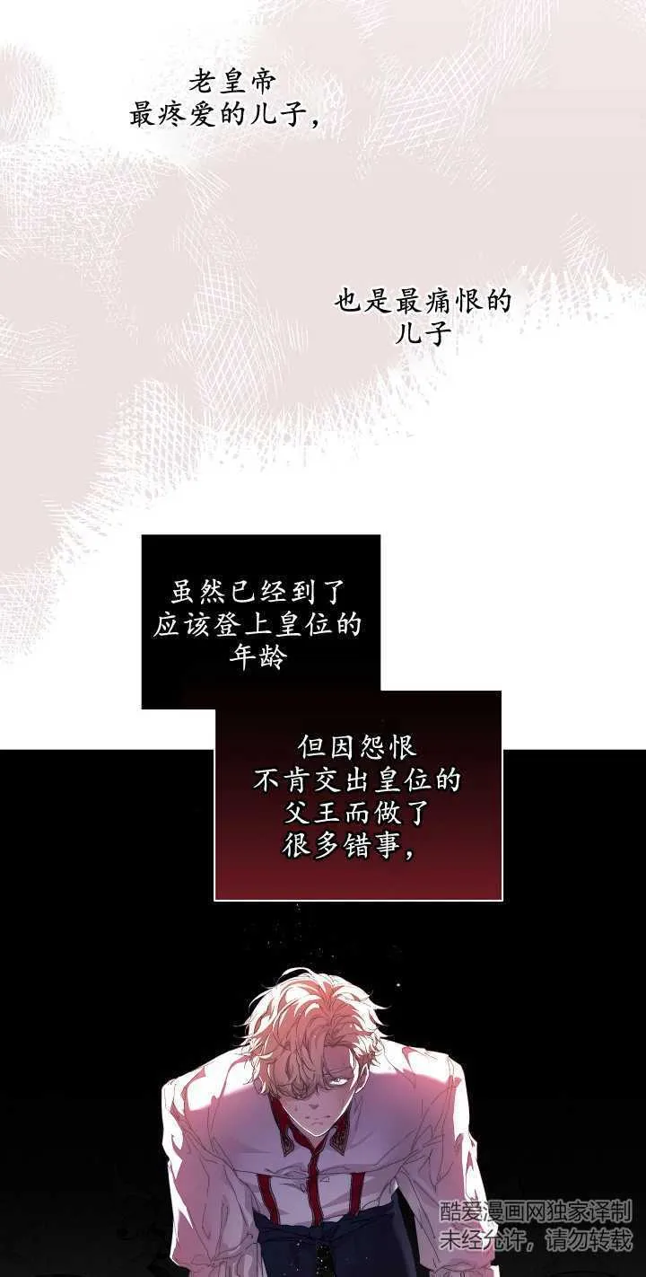 第13话 第29页