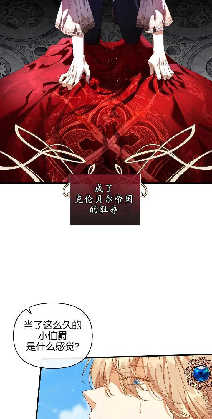 第13话 第30页