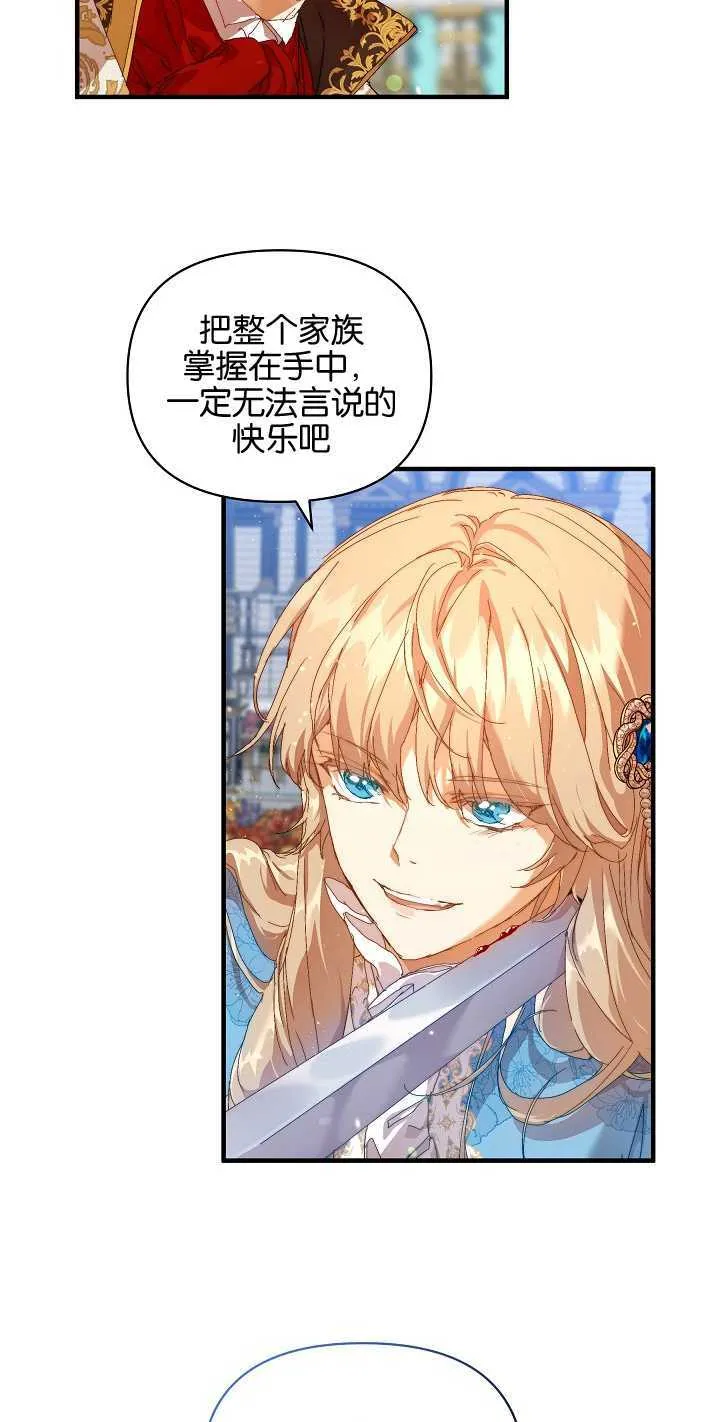 第13话 第32页