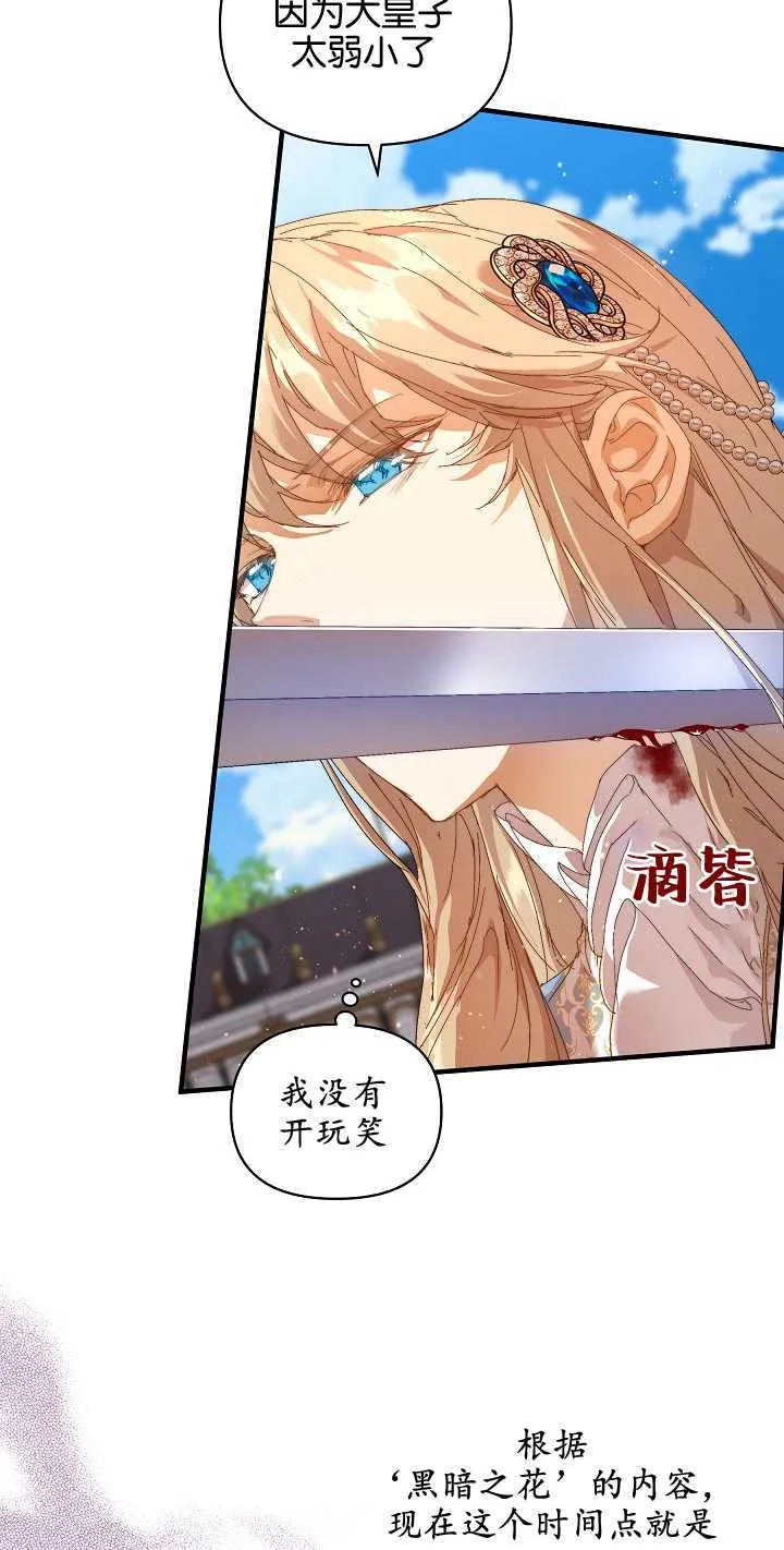 第13话 第35页