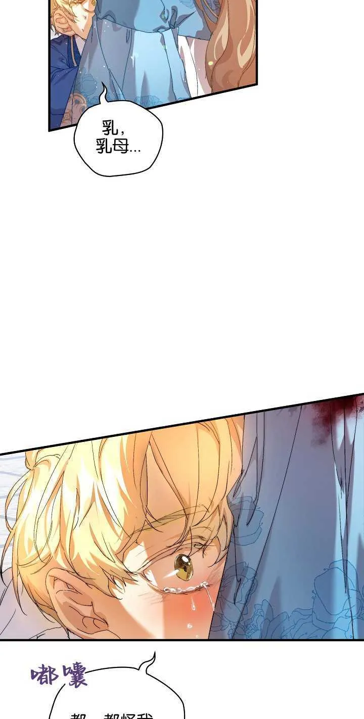 第13话 第37页