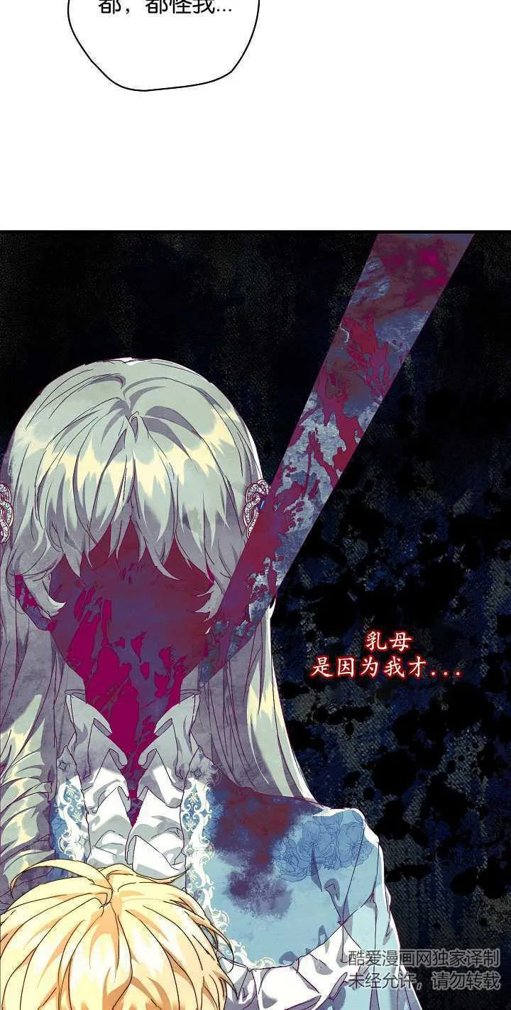 第13话 第38页