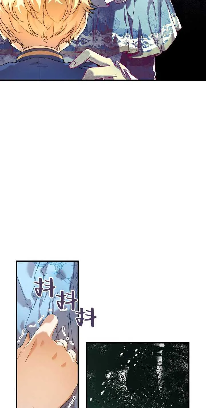第13话 第39页