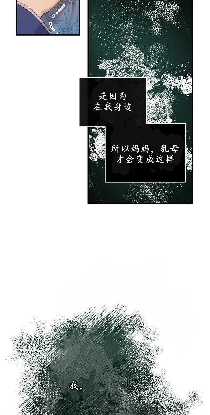 第13话 第40页