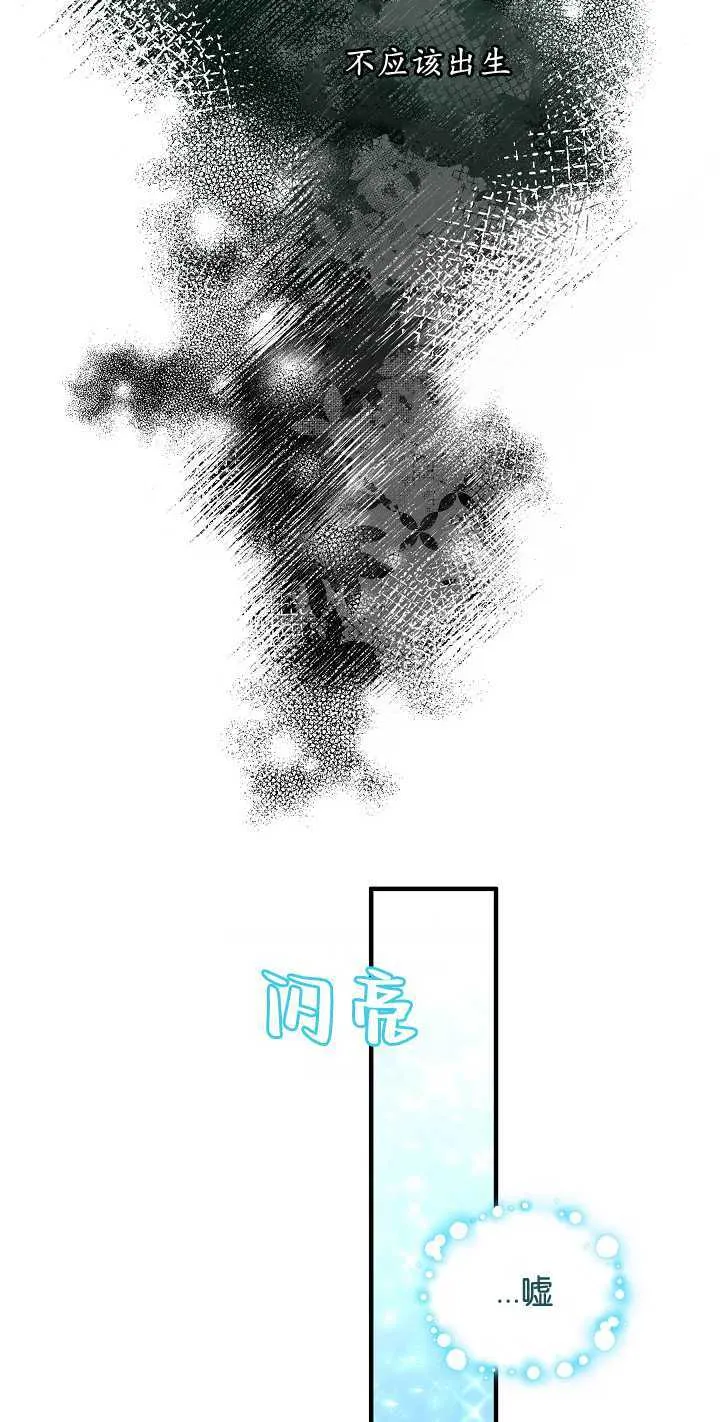 第13话 第41页