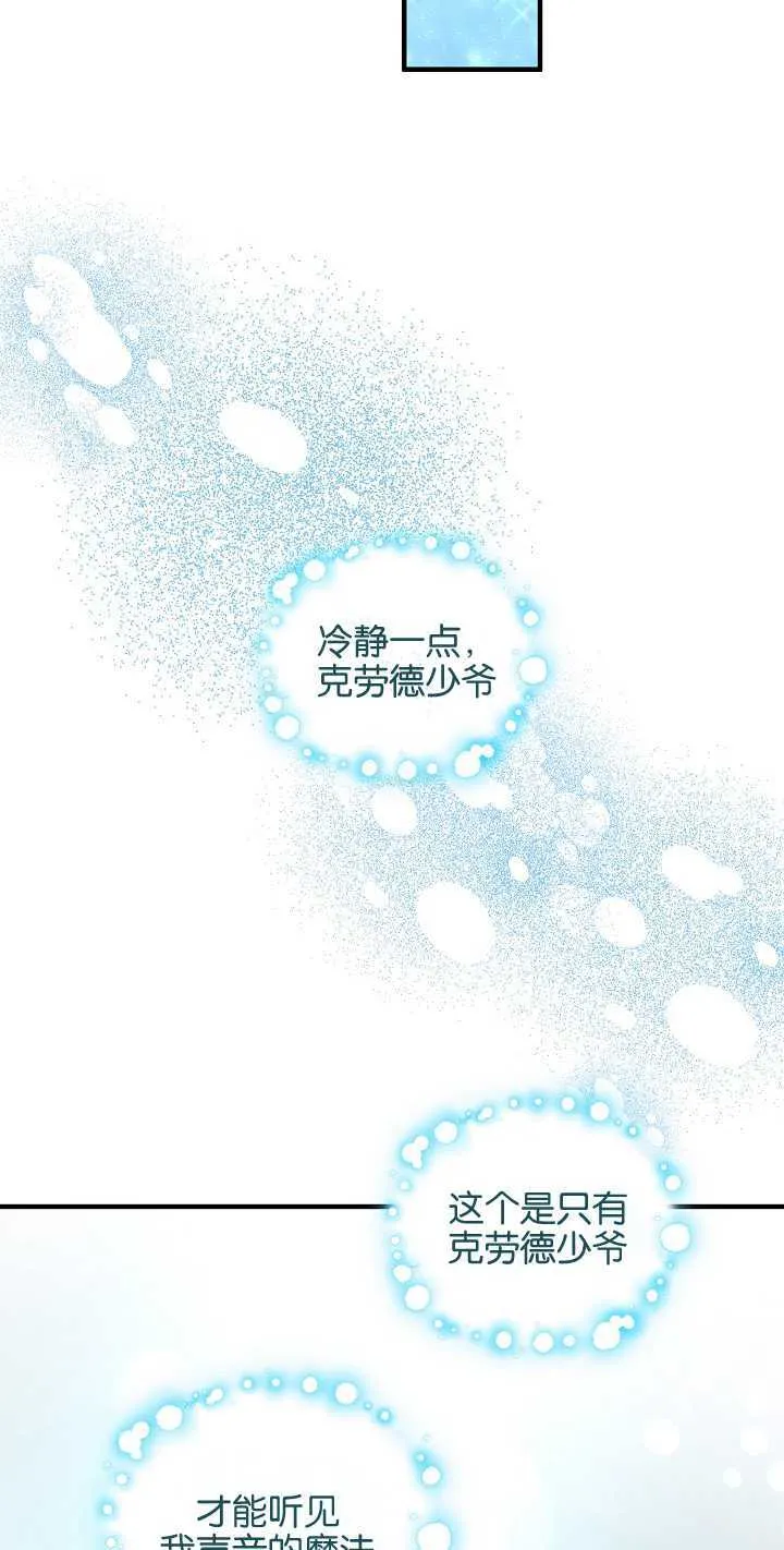 第13话 第42页