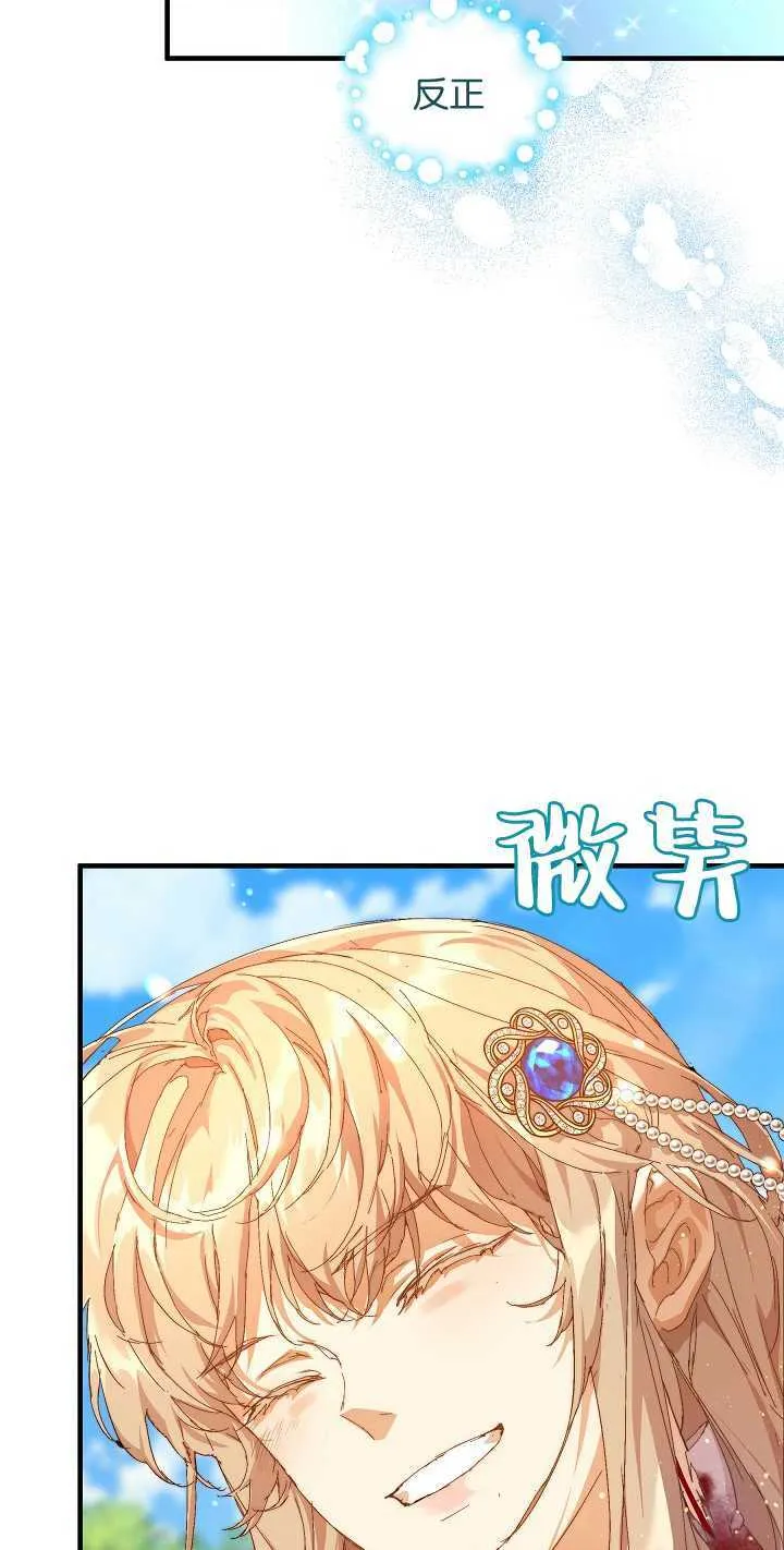 第13话 第44页