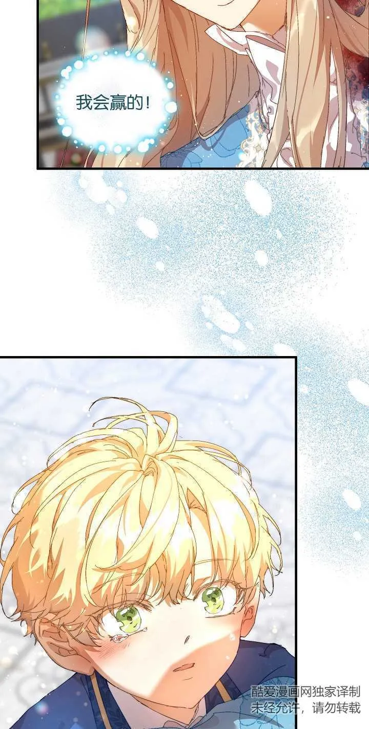 第13话 第45页