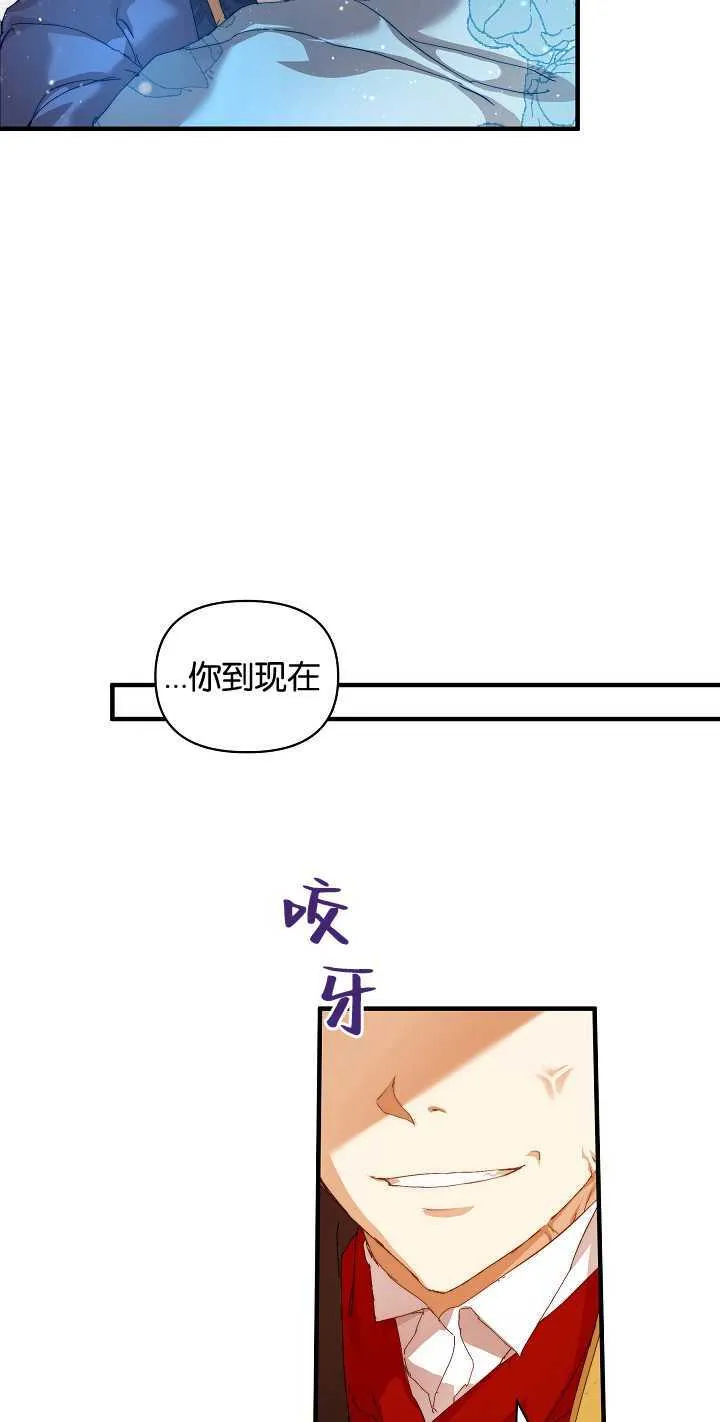 第13话 第46页