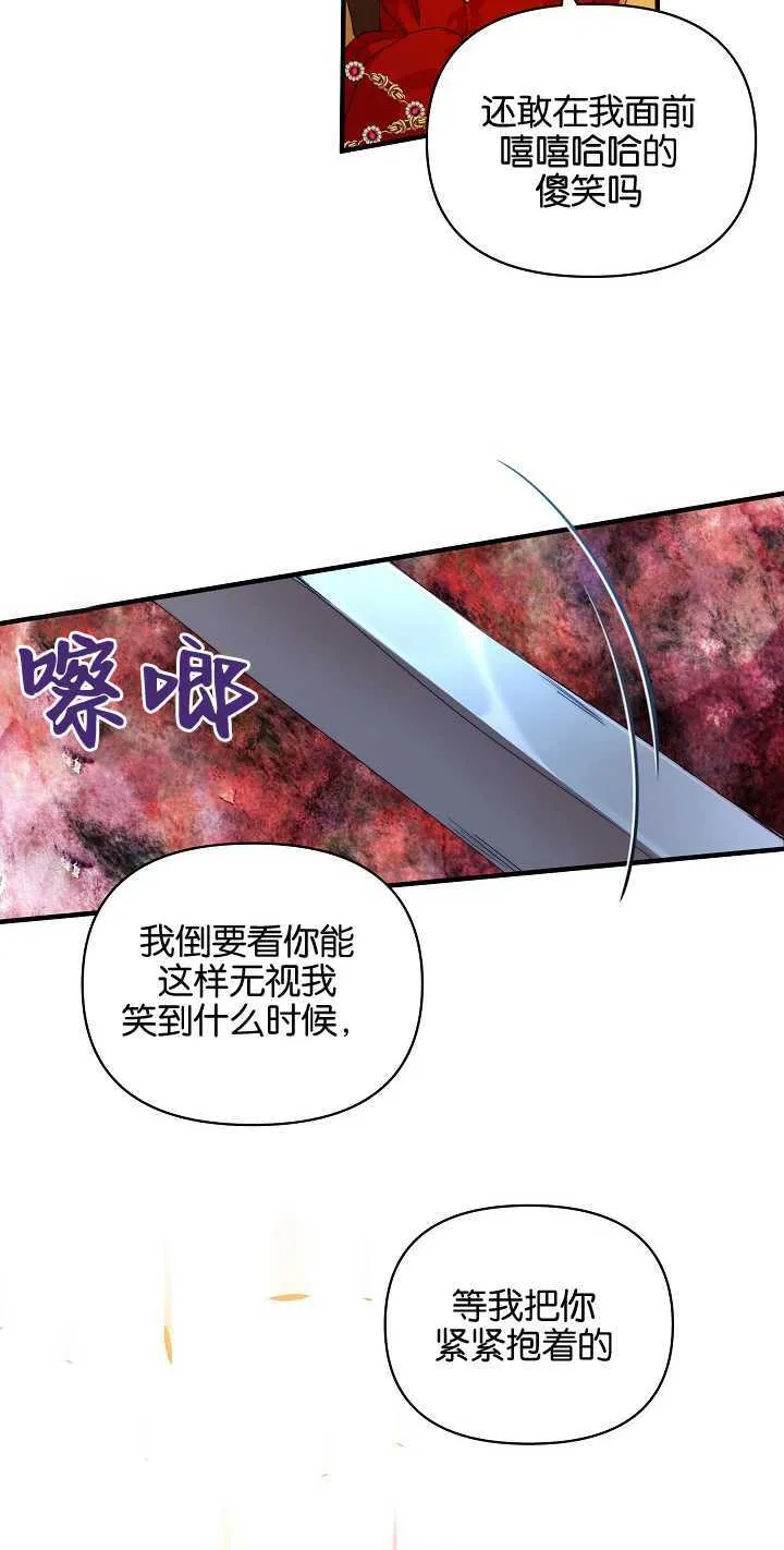 第13话 第47页