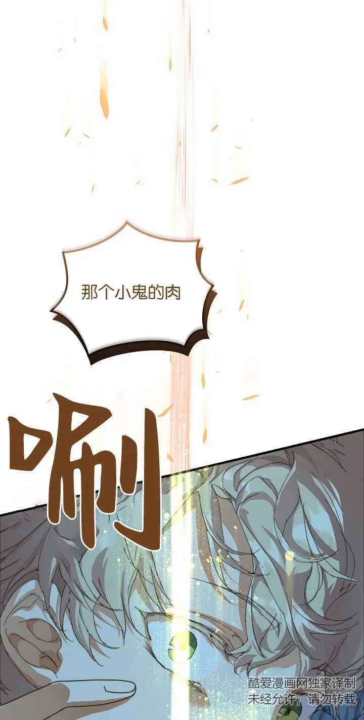 第13话 第48页