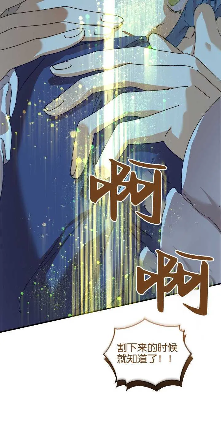 第13话 第49页