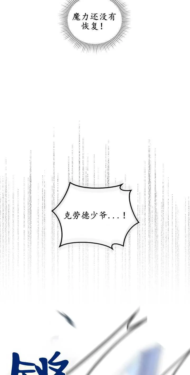 第13话 第51页
