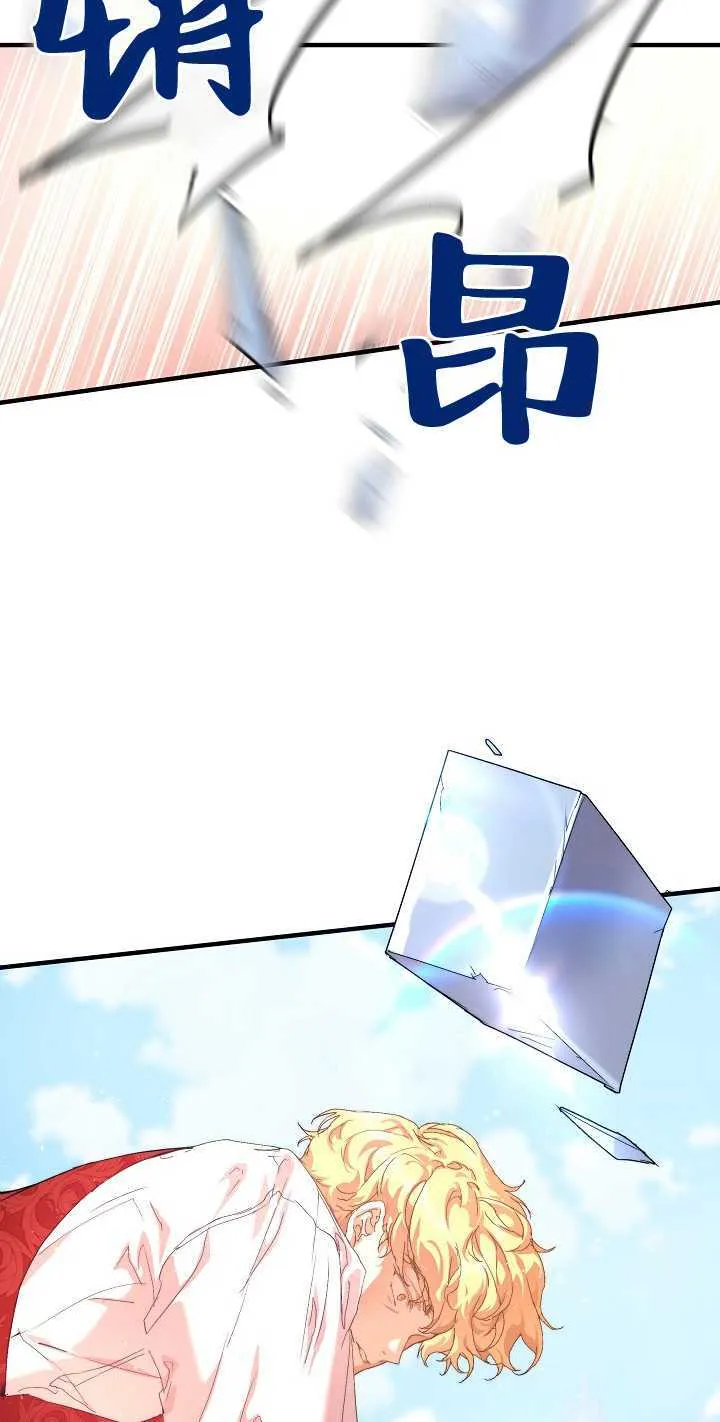 第13话 第52页